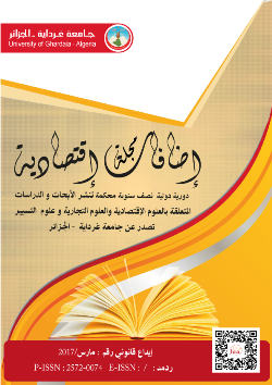 					معاينة مجلد 9 عدد 2 (2025): المجلد 09 العدد 02 سبتمبر  2025
				